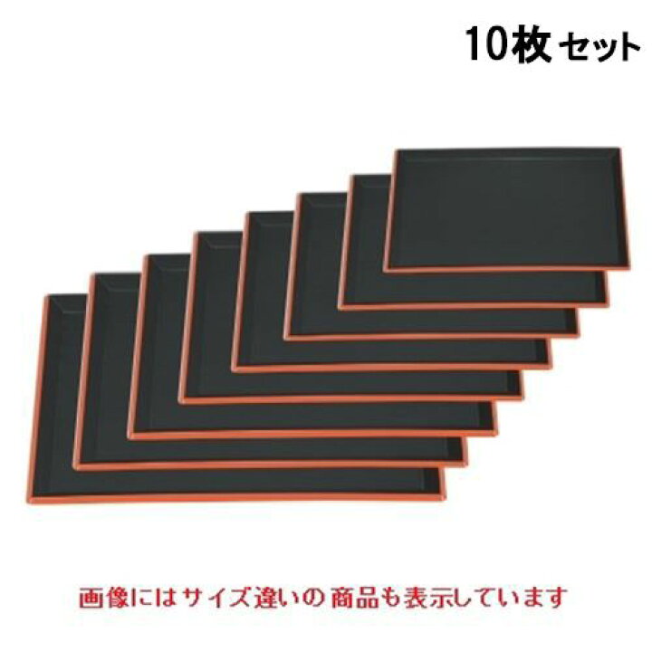 楽天市場】【お得なセット商品】【送料無料】長手盆 耐熱富士長手千筋 