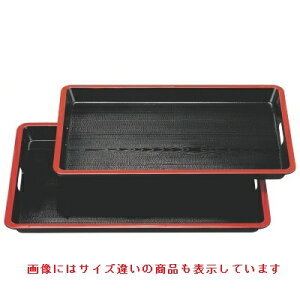 お盆 (中)隅丸脇取盆新黒木目天朱尺9寸(中) /業務用/新品/小物送料対象商品