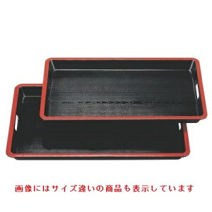 お盆 (中)隅丸脇取盆新黒木目天朱尺9寸(中) NS加工 /業務用/新品/小物送料対象商品