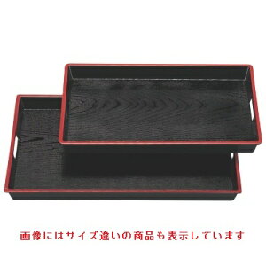 お盆 ABS木目脇取盆黒天朱尺7寸 NS加工 /業務用/新品/小物送料対象商品