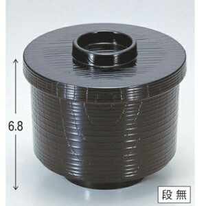 小吸椀 ヘギ目小吸椀黒内朱 漆器/業務用/新品/小物送料対象商品