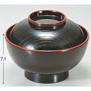 煮物椀 木目椀黒天朱 漆器/業務用/新品/小物送料対象商品