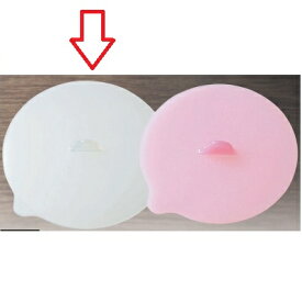 丼碗 フレキシブルカバー(FLEXIBLECOVER)(特大)ホワイト 漆器 直径:180/業務用/新品/小物送料対象商品/テンポス