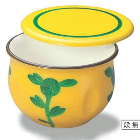 飯碗 花紋飯器黄グリーン花内白 漆器 高さ67 直径:103/業務用/新品/小物送料対象商品