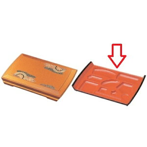 弁当箱 宝来弁当金梨地御所車(プレート朱天黒)プレートのみ/業務用/新品/小物送料対象商品