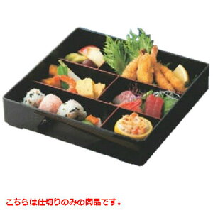 弁当箱 尺0寸角三里弁当用底板付六ツ仕切黒天朱 幅264 奥行264 高さ35/業務用/新品/小物送料対象商品