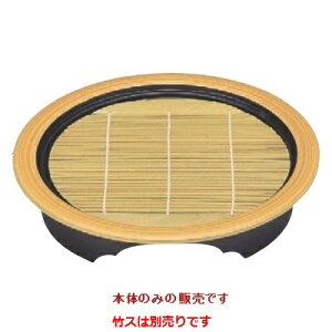 そば器 高台型丸ザルそばセイロ白木(底板付)本体 /業務用/新品/小物送料対象商品