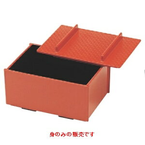 柳川 柳川丼重(底板付)朱内黒塗身 幅190 奥行132 高さ108/業務用/新品/小物送料対象商品