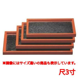 JX^[ g[ Ζ~ؖڟ3bV 394 s250 29/Ɩp/Vi/Ώۏi