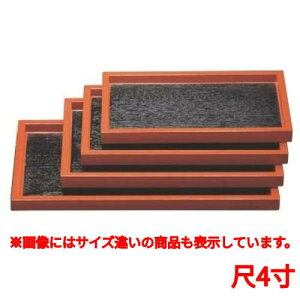 JX^[ g[ Ζ~ؖڟ4bV 426 s285 29/Ɩp/Vi/Ώۏi