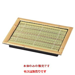 そば器 大盛そば皿白木塗(重厚型)(底板付)本体 /業務用/新品/小物送料対象商品