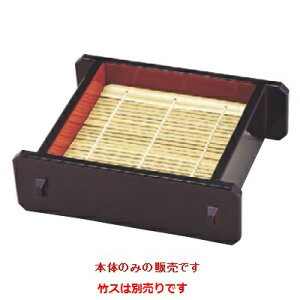 そば器 ニュー井桁一口セイロ(底板付)溜内朱本体 【業務用食器】/小物送料対象商品