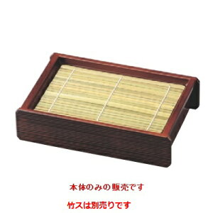 そば器 千筋盛そばセイロ栃塗(底板付)本体 /業務用/新品/小物送料対象商品