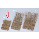 萩すだれ 【萩すだれミニ】 幅110 奥行160 【業務用食器】【プロ用】/小物送料対象商品