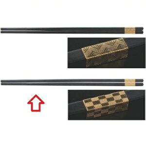 菜箸 27CM角箸(先丸型)黒/金格子 幅6 奥行6 長さ:271/業務用/新品 /テンポス