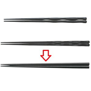  22.7cmlpubN ubN /Ɩp/Vi/Ώۏi