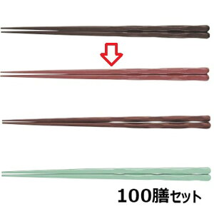 y100Zbgz 22.7cmʒ[YuE /Ɩp/Vi/