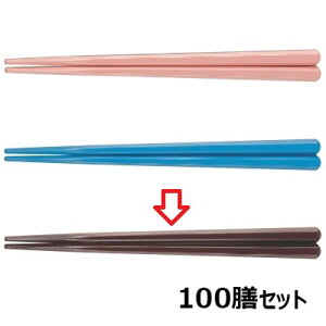 y100Zbgz 18cmZp[pC z^eLR C /Ɩp/Vi/