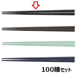 y100Zbgz 19.5cmlpubN ubN /Ɩp/Vi/