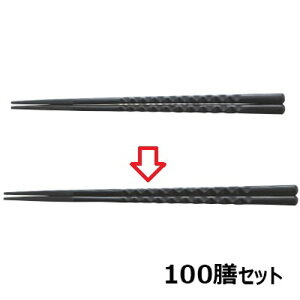 y100Zbgz 22.7cmm~Tb[pubN ubN /Ɩp/Vi/