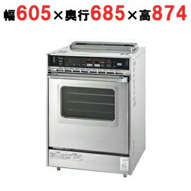 RCK-20AS4 (旧型式：RCK-20AS3) 【リンナイ】 ガス高速オーブン 中型 プロパンガス/都市ガス 605幅×奥行685×高さ874mm【業務用/一年保証/送料無料】