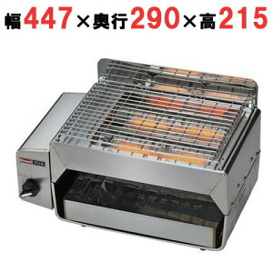 yiCzKXԊOO[RpNgO[ RGC-2S 447×s290×215(mm)yƖp/Vi/z