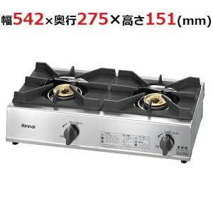 RSB-211A iC KXe[u 2 542×s275×151mmyƖp/Vizyz