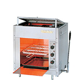 【リンナイ】ガス赤外線グリラー 上火式 ペット(小) RGP-43SV(B) 幅613×奥行425×高さ602(mm)【業務用/新品/送料無料】