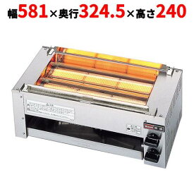 【リンナイ】ガスグリラー 遠赤外線 下火式 串焼 62号 RGK-62D 幅581×奥行324.5×高さ240(mm)【業務用/新品/送料無料】