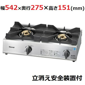 RSB-211SV iC KXe[u 2^Cv Sut 542×s275×151 yƖp/Vizyz