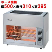 楽天市場】上火式 グリラーの通販