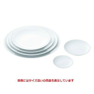 白磁 平皿 尺二寸 カンダ 高さ54(mm)/業務用/新品 /テンポス