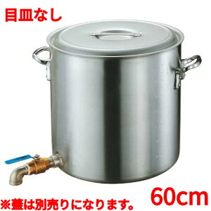蛇口付 寸胴 鍋」の人気商品一覧 | 安い商品を通販サイトから探す 
