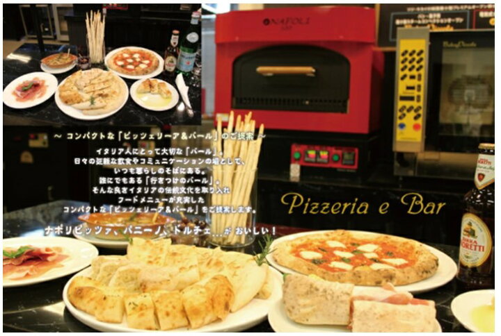 楽天市場】【業務用/新品】電気式 ナポリピッツァ用石窯オーブン イー  