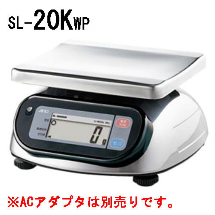 楽天市場】A&D 防塵・防水デジタルはかり A&D SL-20KWP コンパクト 