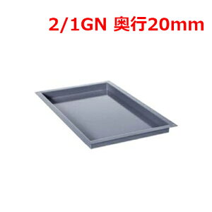 Vi GigC 2/1GN 20mm/Ɩp/Vi/