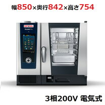 楽天市場】スチームコンベクションオーブン 業務用 価格（その他｜業務 