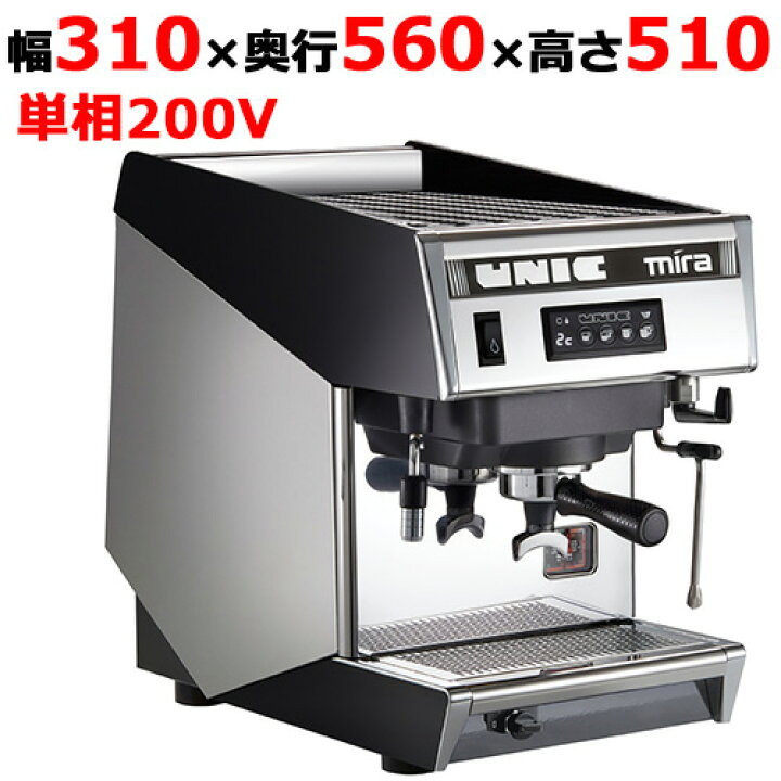 楽天市場】【プロ用/新品】セミオートエスプレッソマシン Mira(ミラ 