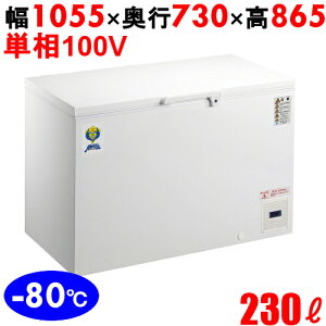 DL-230 yJmE@z ቷt[U[ 230L P100V 1055×s730×865(mm) yƖp/Vizyz