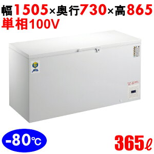 DL-400 yJmE@z ቷt[U[ 365L P100V 1505×s730×865(mm) yƖp/Vizyz