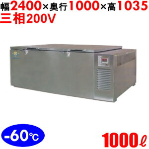 KF-1000 yJmE@z ቷt-U- 1000L O200V 2400×s1000×1035(mm) yƖp/Vizyʁz
