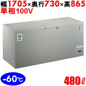 OF-500SUS yJmE@z ቷt-U- 480L P100V 1705×s730×865(mm) yƖp/Vizyz