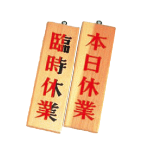 ؐI[vv[g  ؗ-7 {xƁEՎx/Ɩp/Vi/Ώۏi/e|X