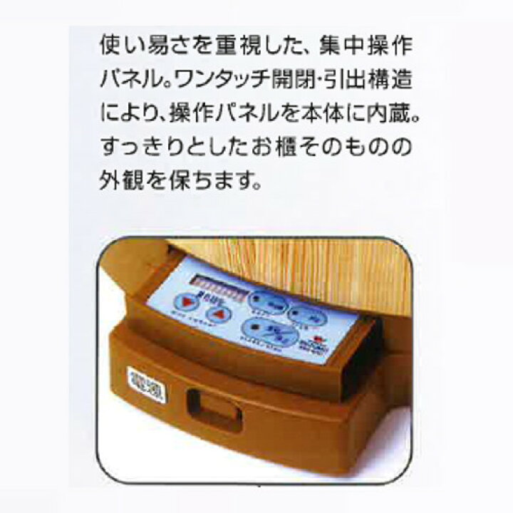 楽天市場】【業務用/新品】【鈴茂】 寿司・おむすび兼用 お櫃型 