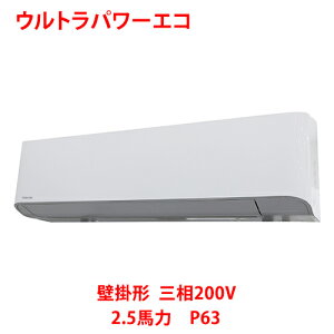 �y�Ɩ��p/�V�i�z�y���Łz�E���g���p���[�G�R �Ǌ|�` RKXA06343MUB(���FRKXA06343MU) 2.5�n�� P63 �O��200V�y���������z