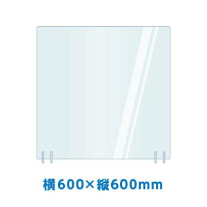 �p�[�e�[�V�����X�^���h�i�A�N�����j ��600×�c600mm 5�Z�b�g 0007-05 �Ɩ��p/�V�i