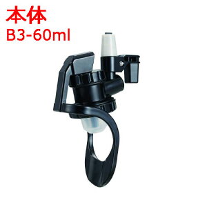 �I���W�i�������V���b�g���W���[ �{��B3-60ml 193-05/�Ɩ��p/�V�i/���������Ώۏ��i