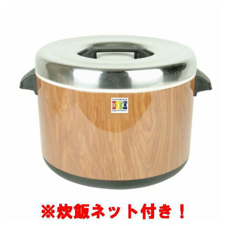 楽天市場】【セット商品】ステンレスジャー(木目) 2.2升 SEJ71000JJ 幅 