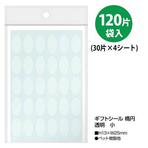 MtgV[ ȉ~   120×5/Ɩp/Vi/Ώۏi