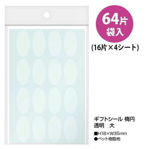 MtgV[ ȉ~   64×5/Ɩp/Vi/Ώۏi